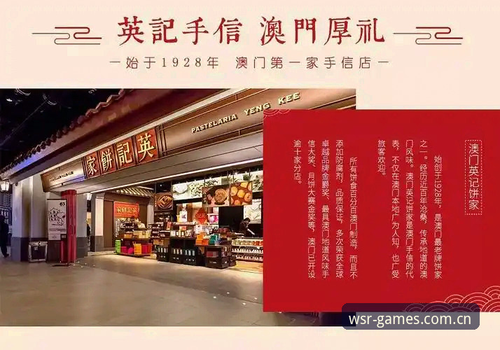 澳门威斯人注册流程 如何高效完成澳门威斯人注册流程?从新手到玩家的实用指南